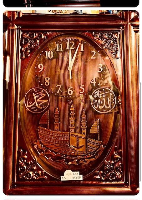 Islamic rectangle Wall Clock Home Decor Allah Gold and brown